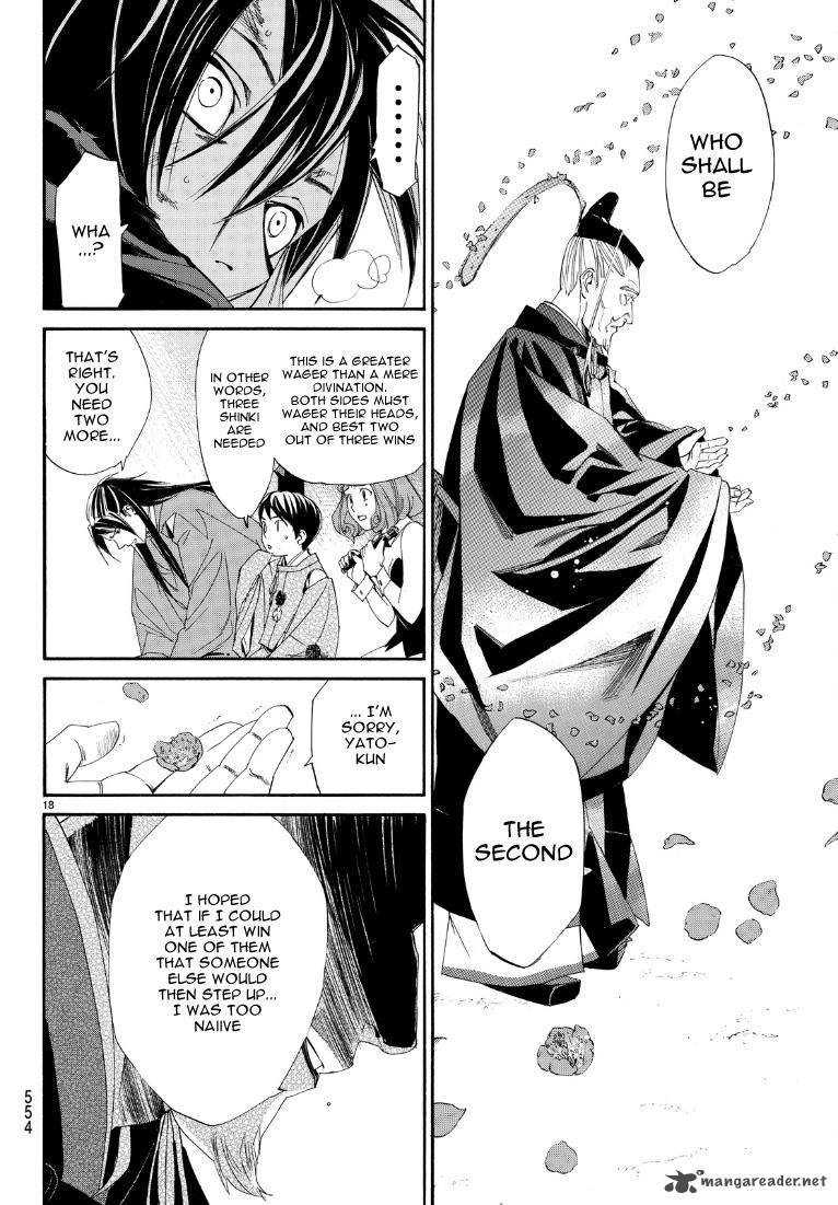 Noragami 71 18