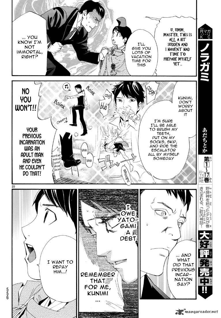 Noragami 71 20