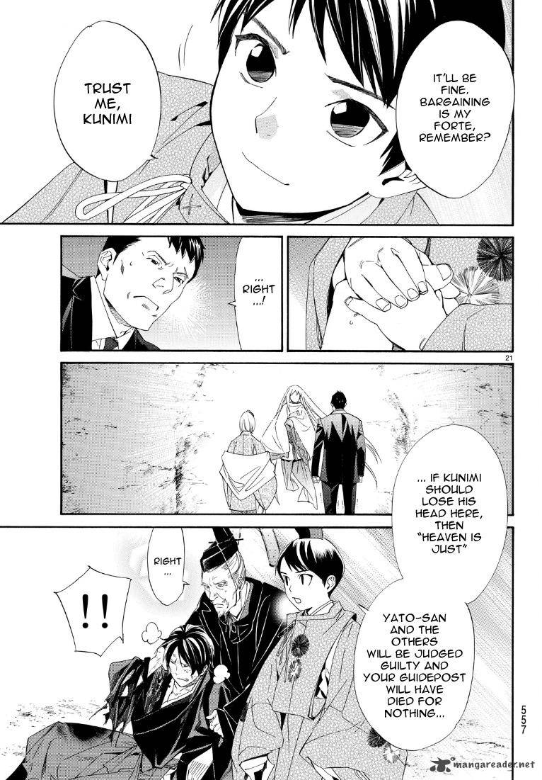Noragami 71 21