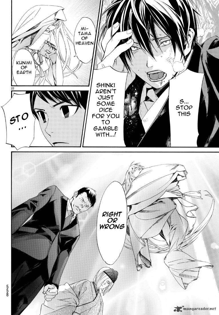 Noragami 71 22