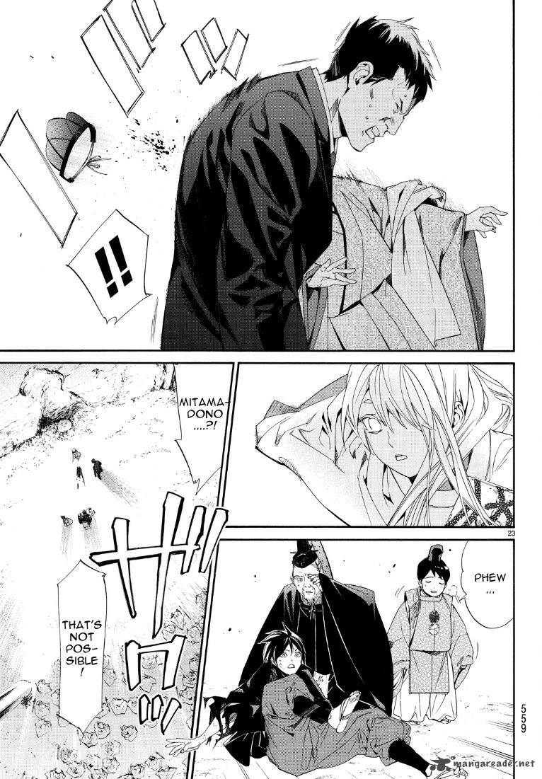 Noragami 71 23