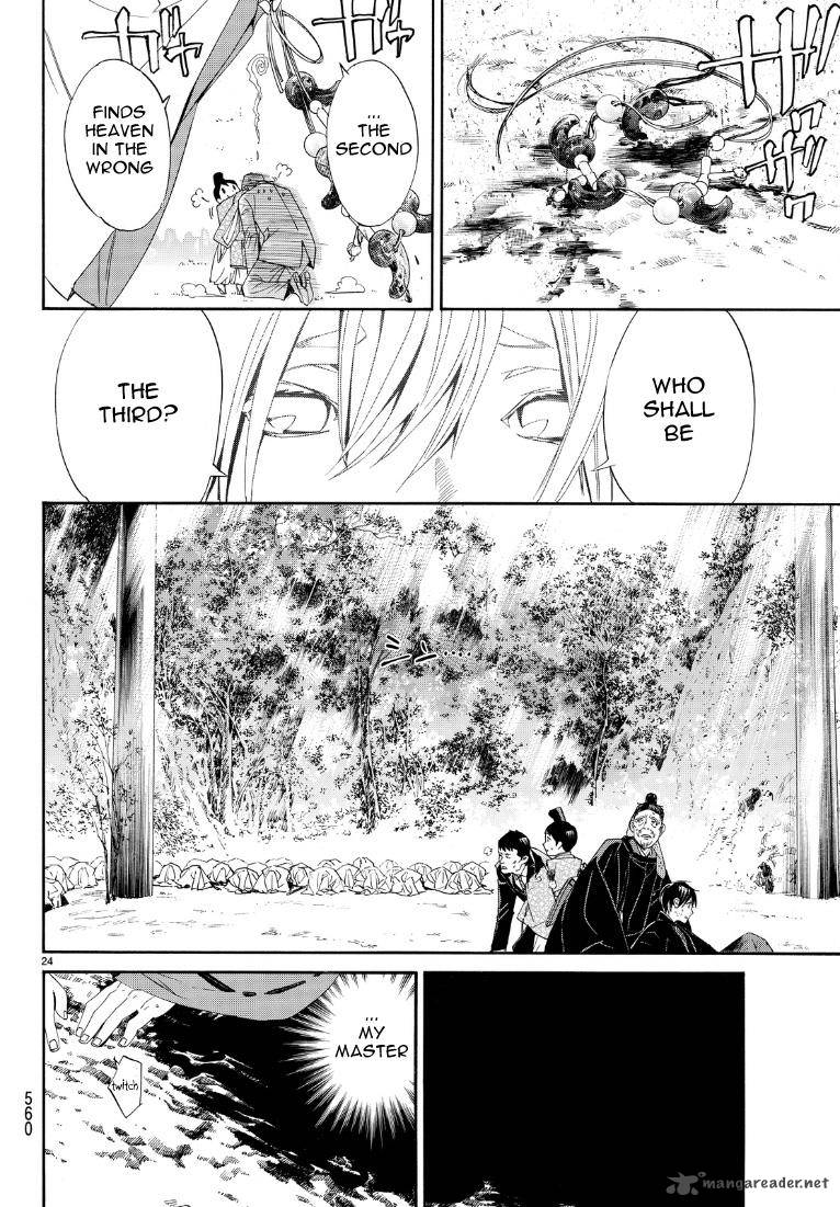 Noragami 71 24