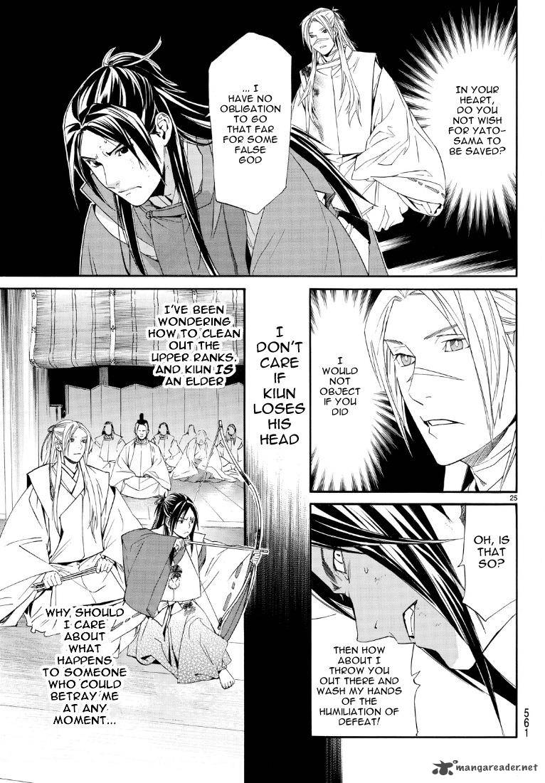 Noragami 71 25