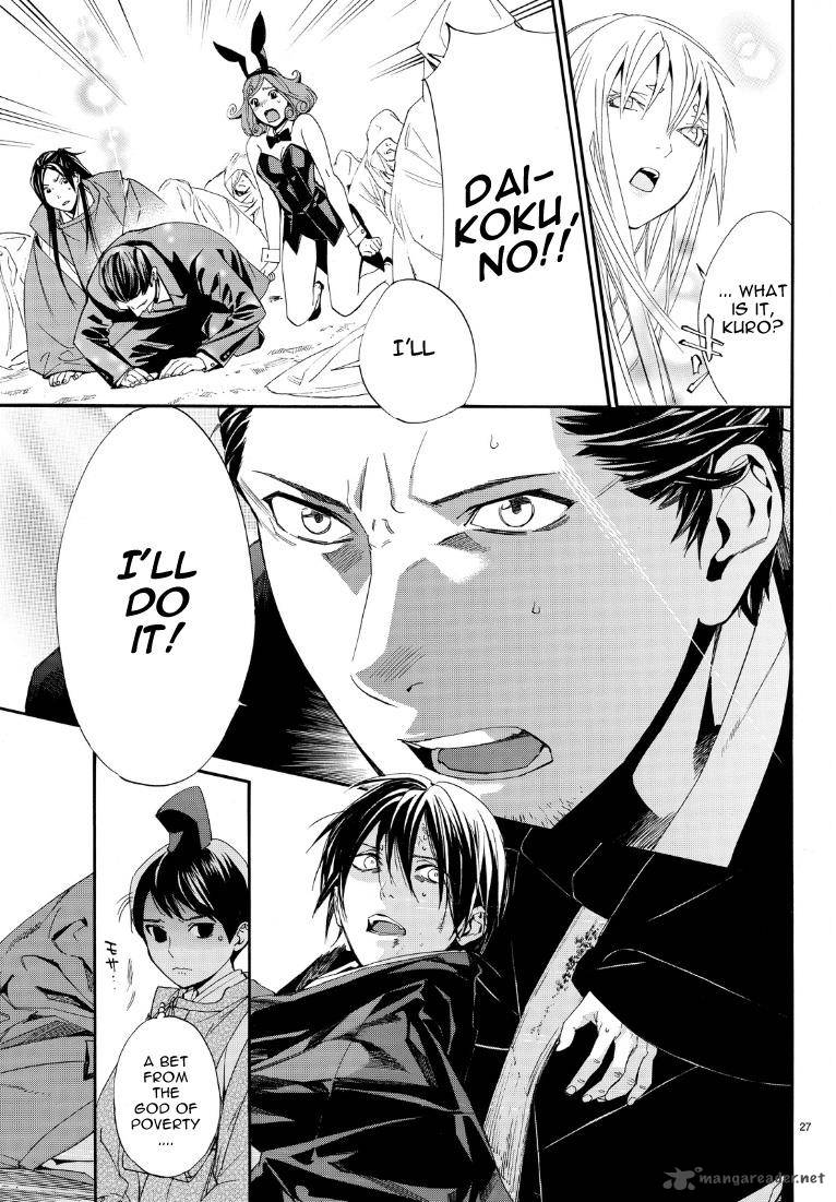 Noragami 71 27