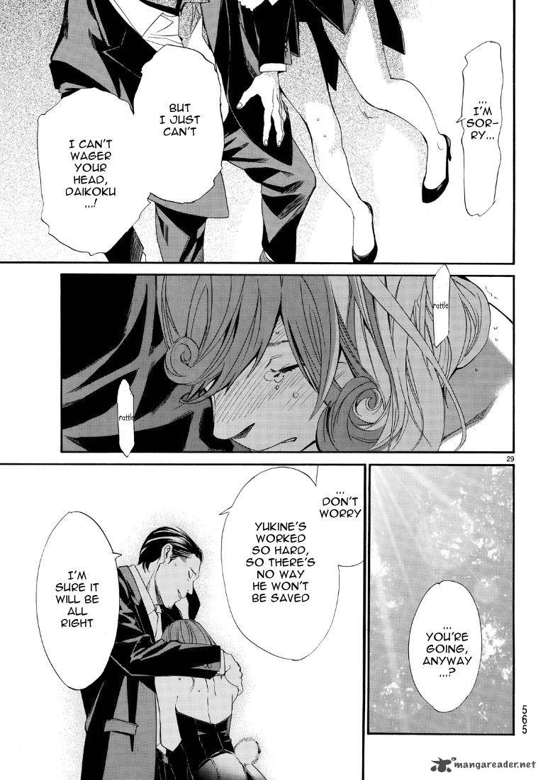 Noragami 71 29