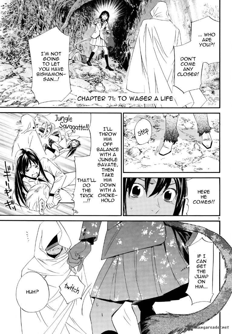 Noragami 71 3