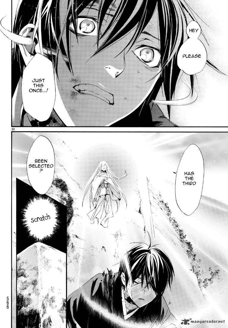 Noragami 71 30