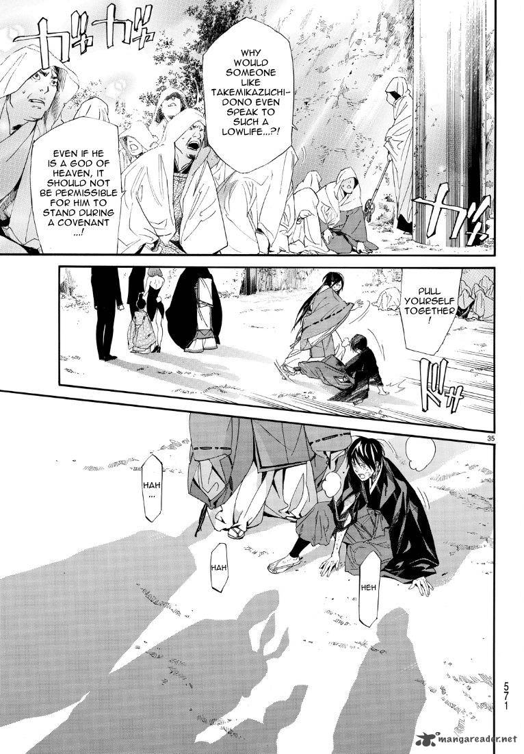 Noragami 71 34