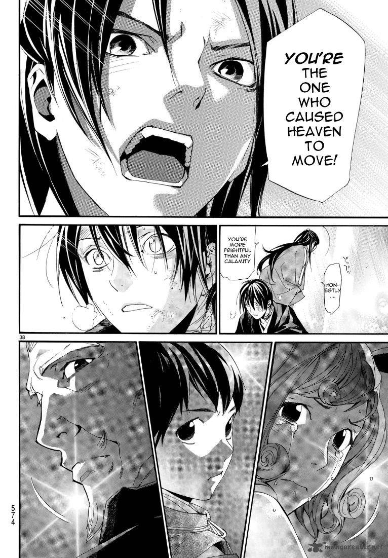 Noragami 71 37