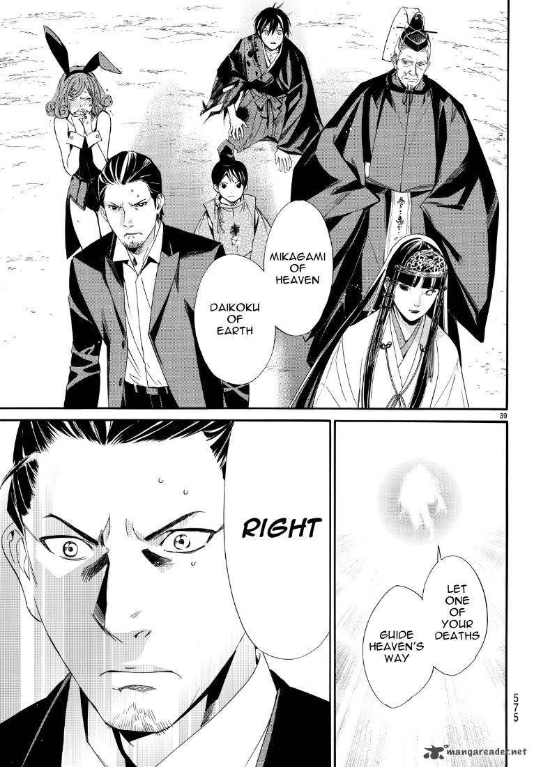 Noragami 71 38