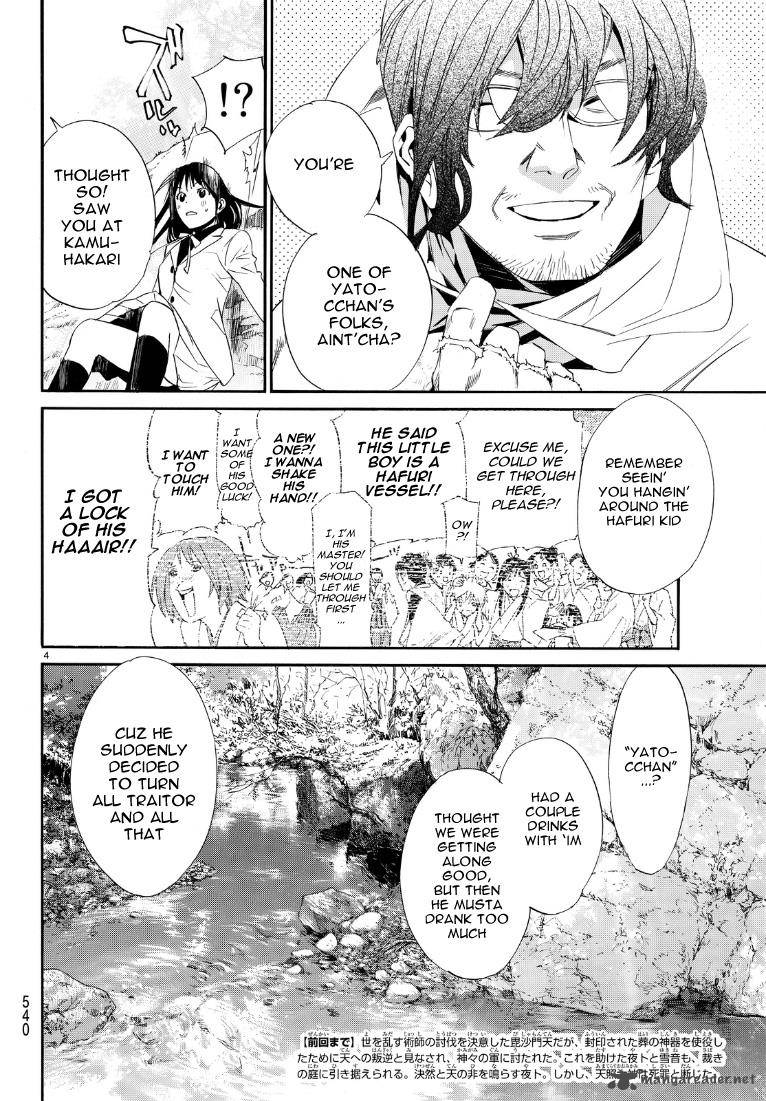 Noragami 71 4