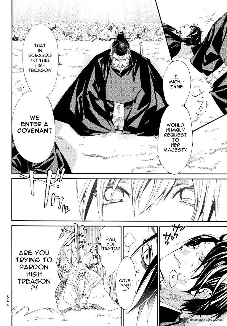 Noragami 71 8