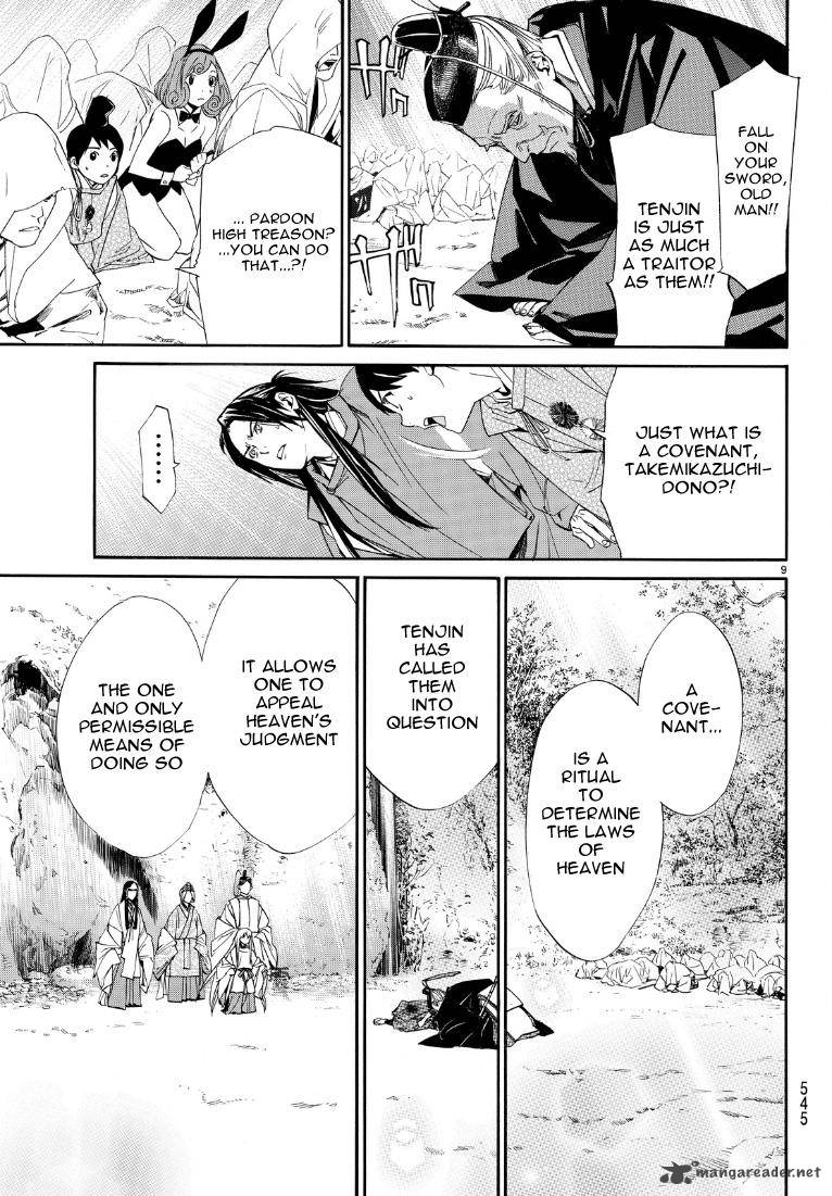 Noragami 71 9