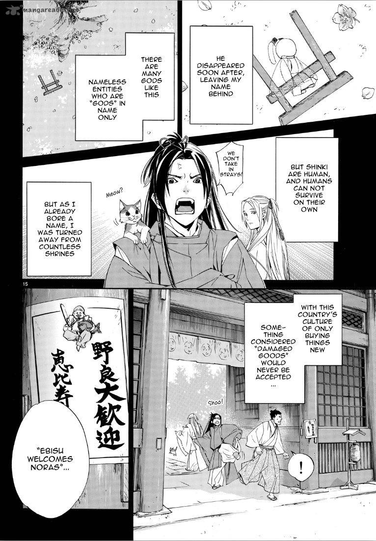 Noragami 73 15