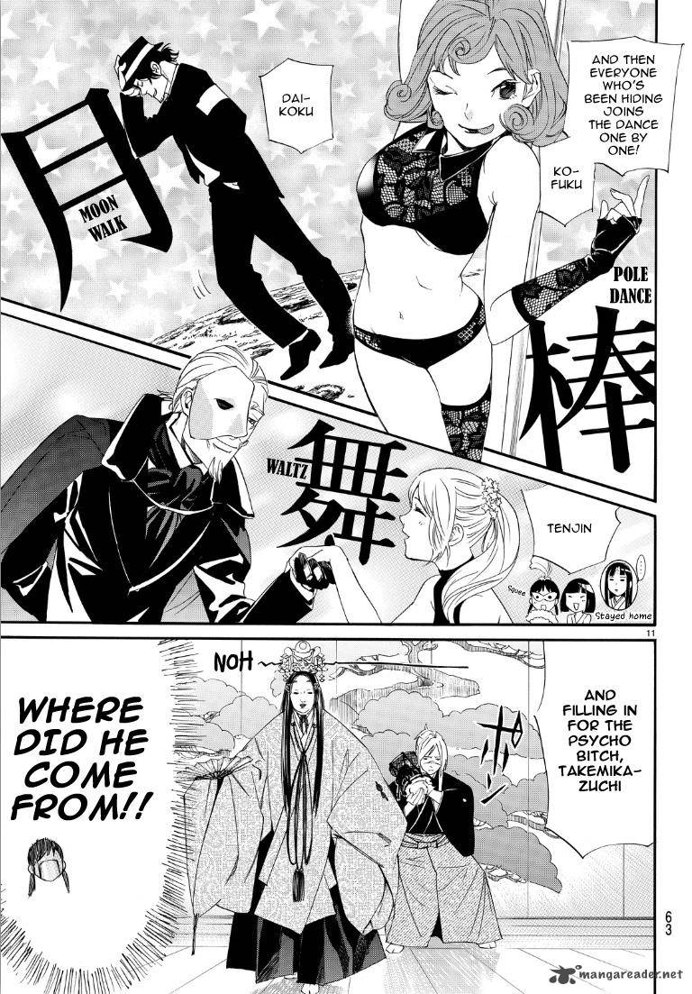 Noragami 74 11