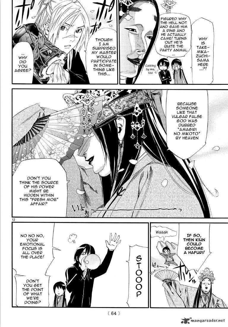 Noragami 74 12
