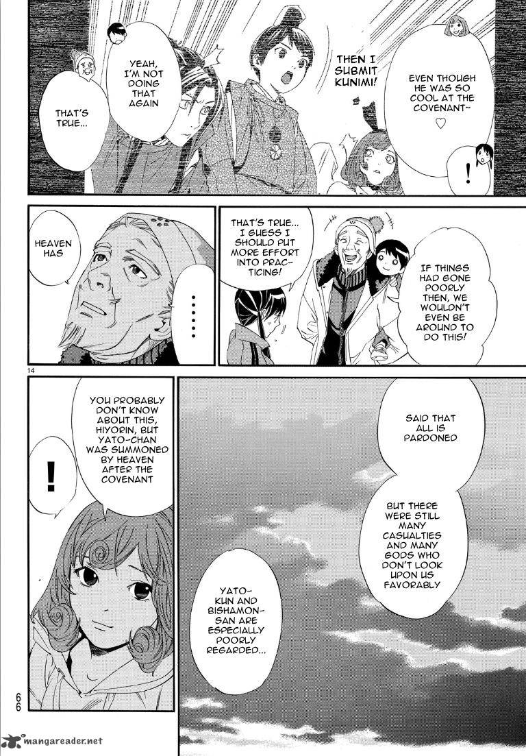Noragami 74 14