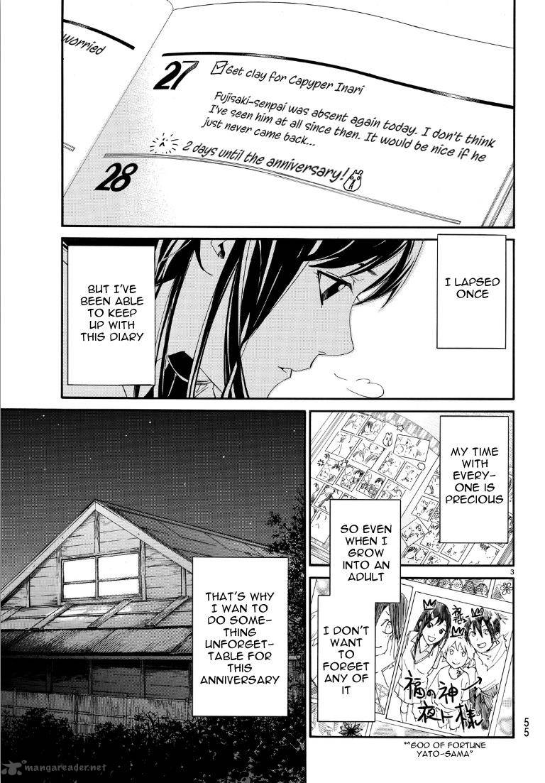 Noragami 74 3