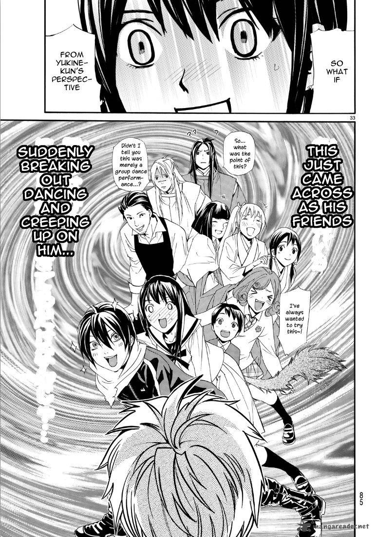 Noragami 74 32