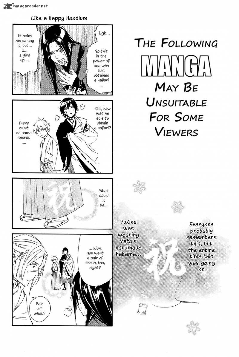 Noragami 74 40