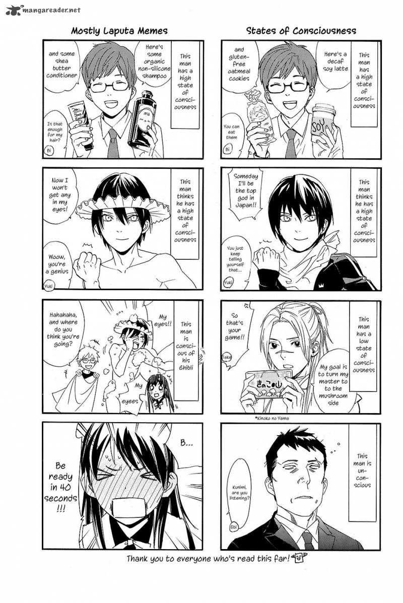Noragami 74 43