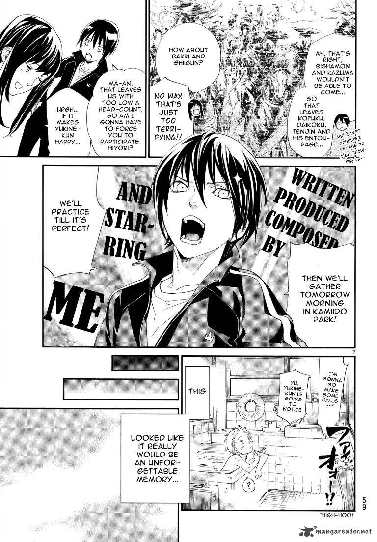 Noragami 74 7