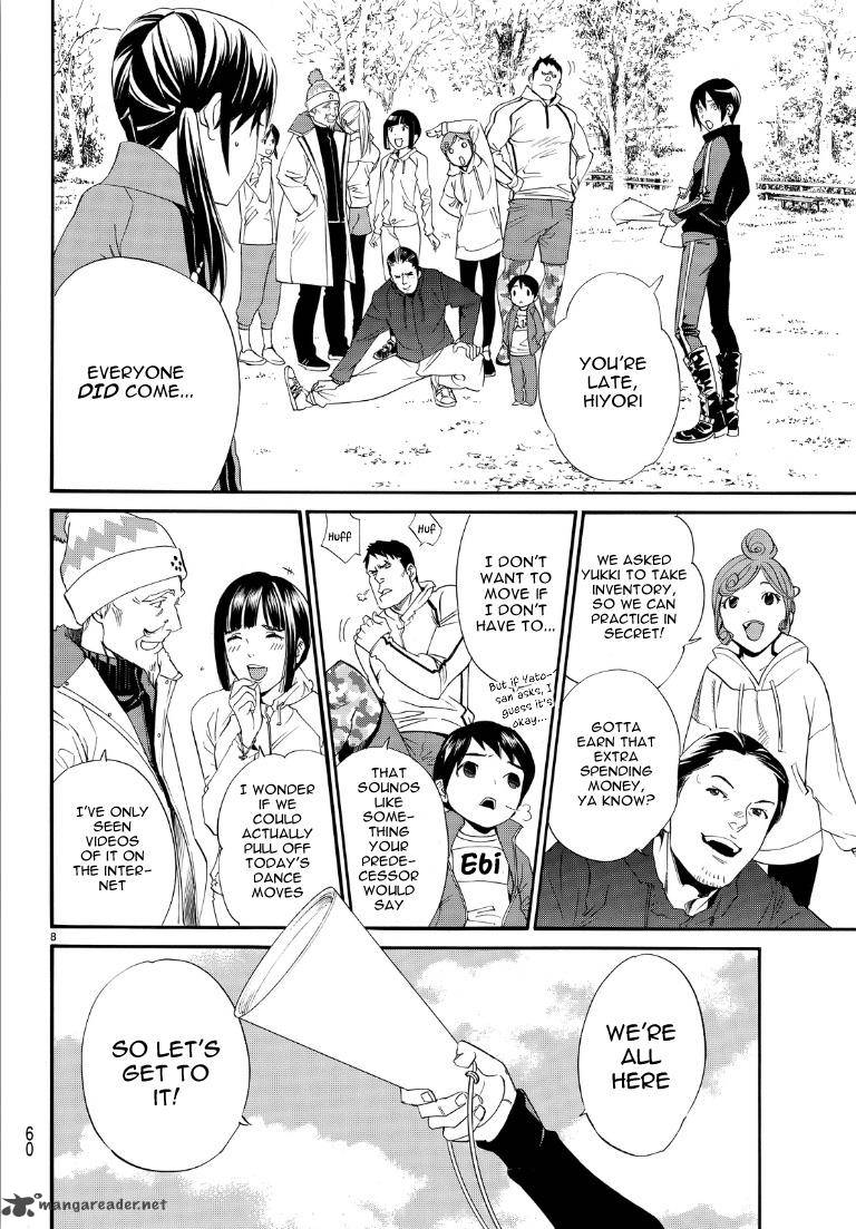 Noragami 74 8