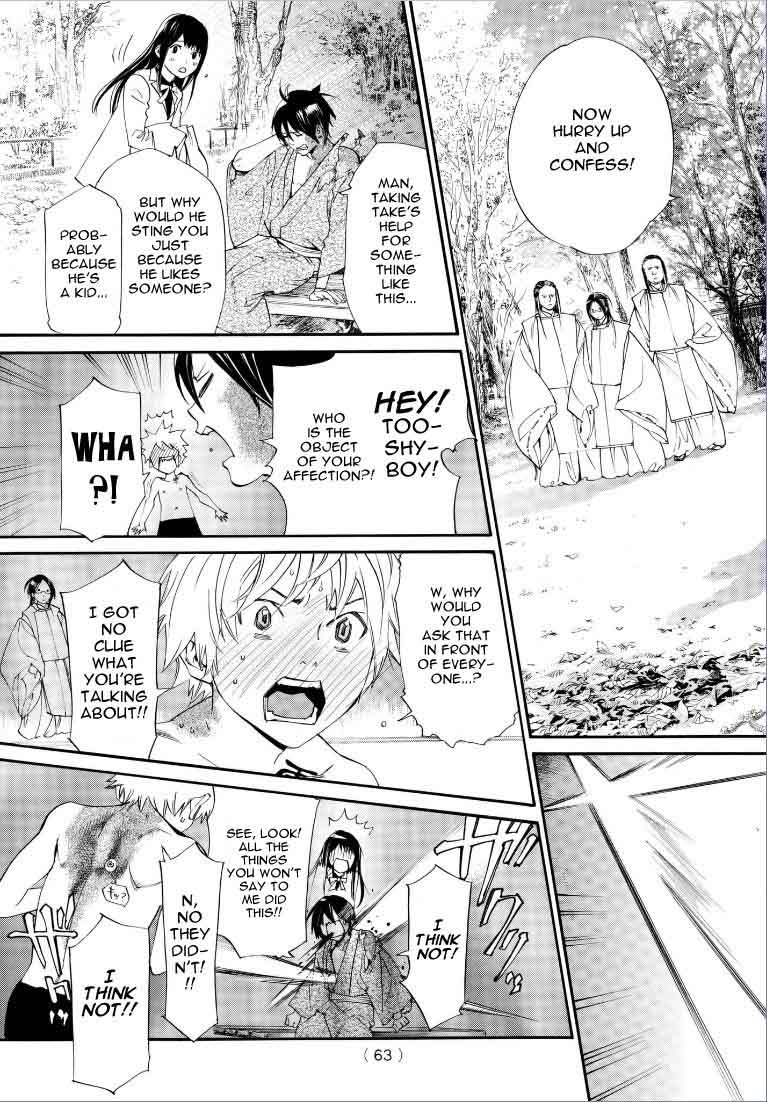 Noragami 75 12