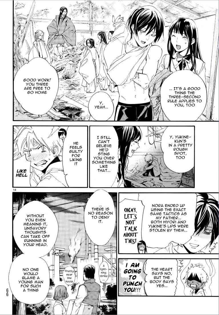 Noragami 75 15