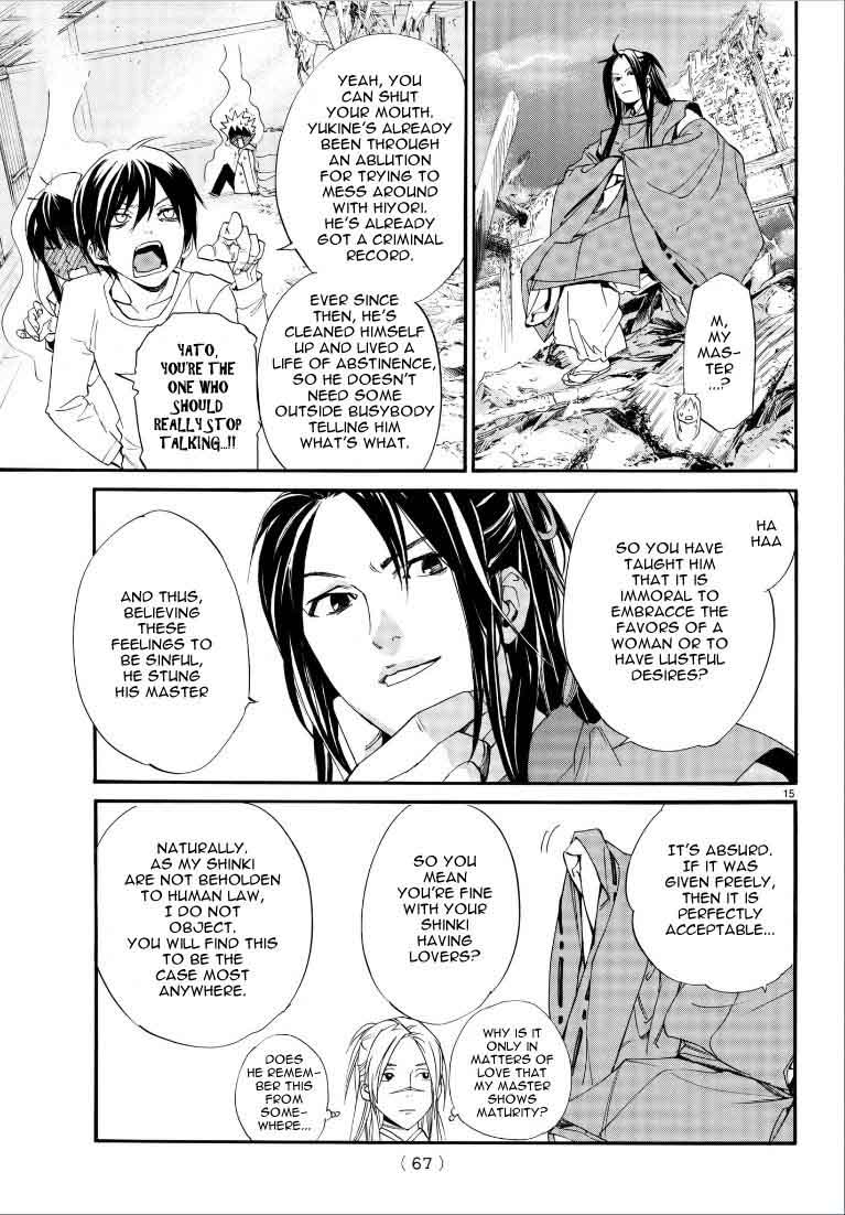 Noragami 75 16
