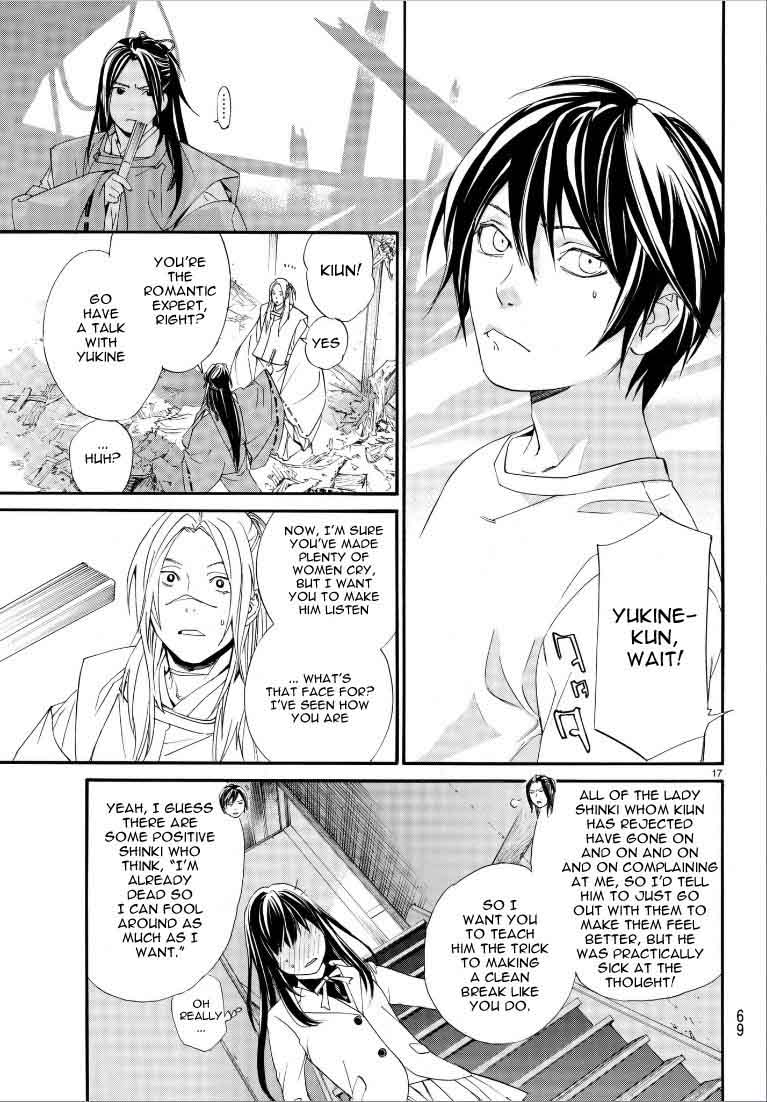 Noragami 75 18