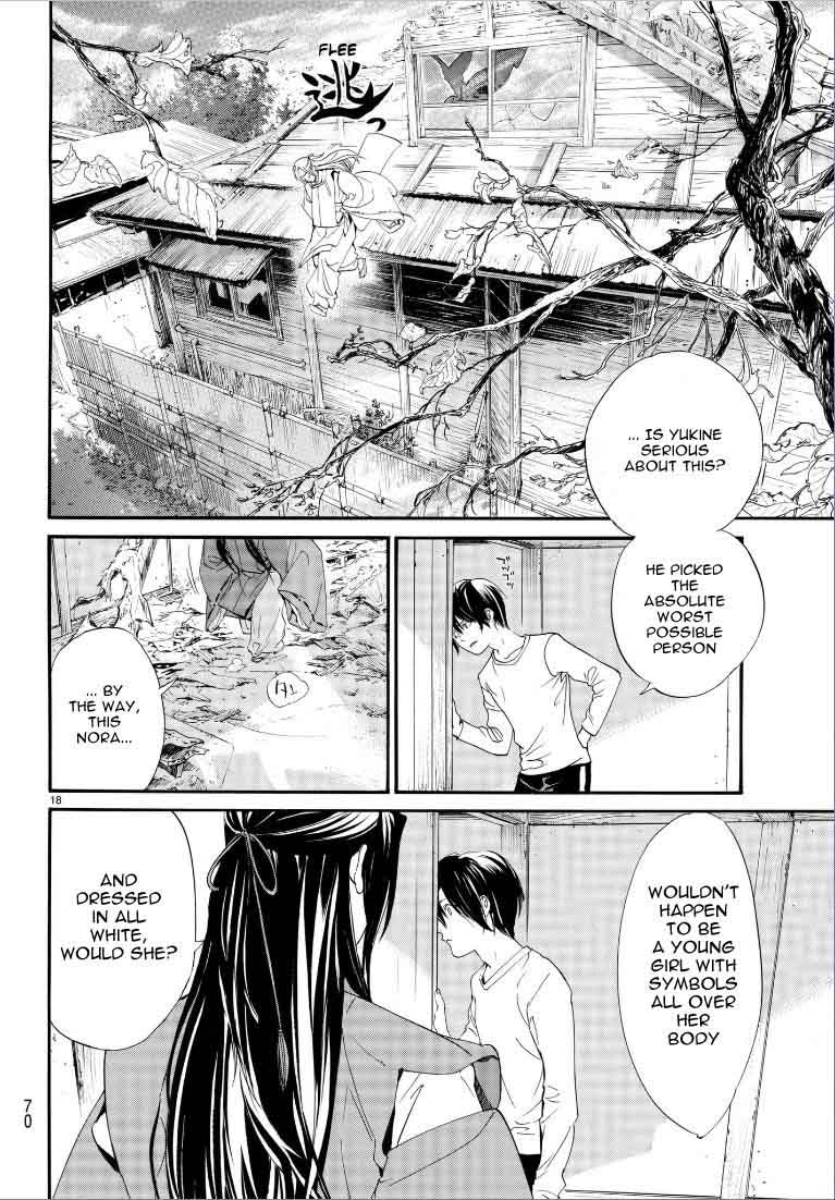 Noragami 75 19