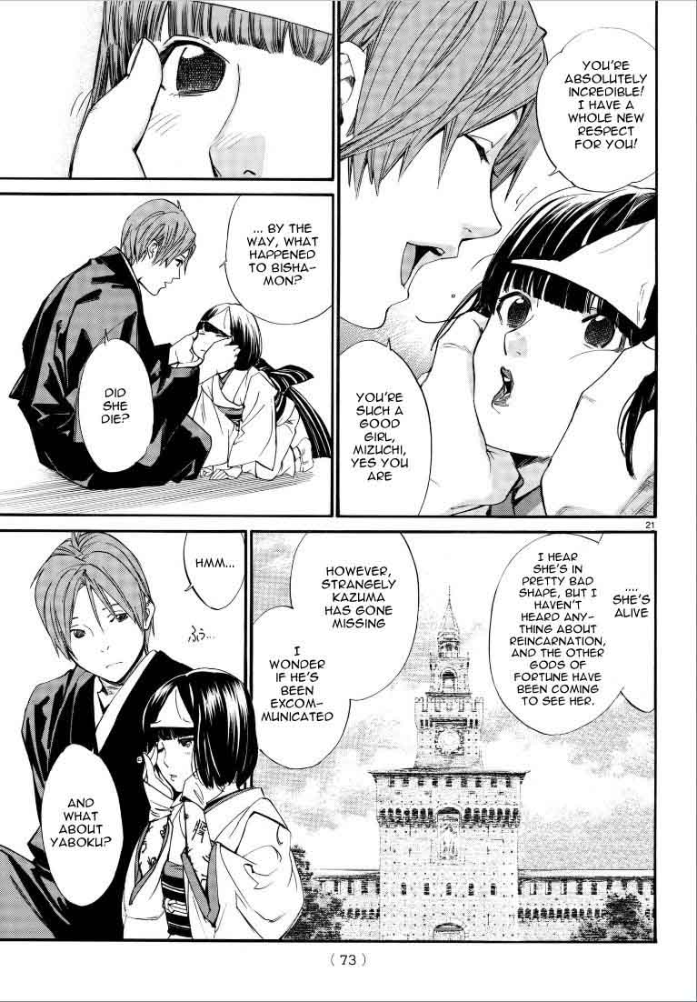 Noragami 75 22