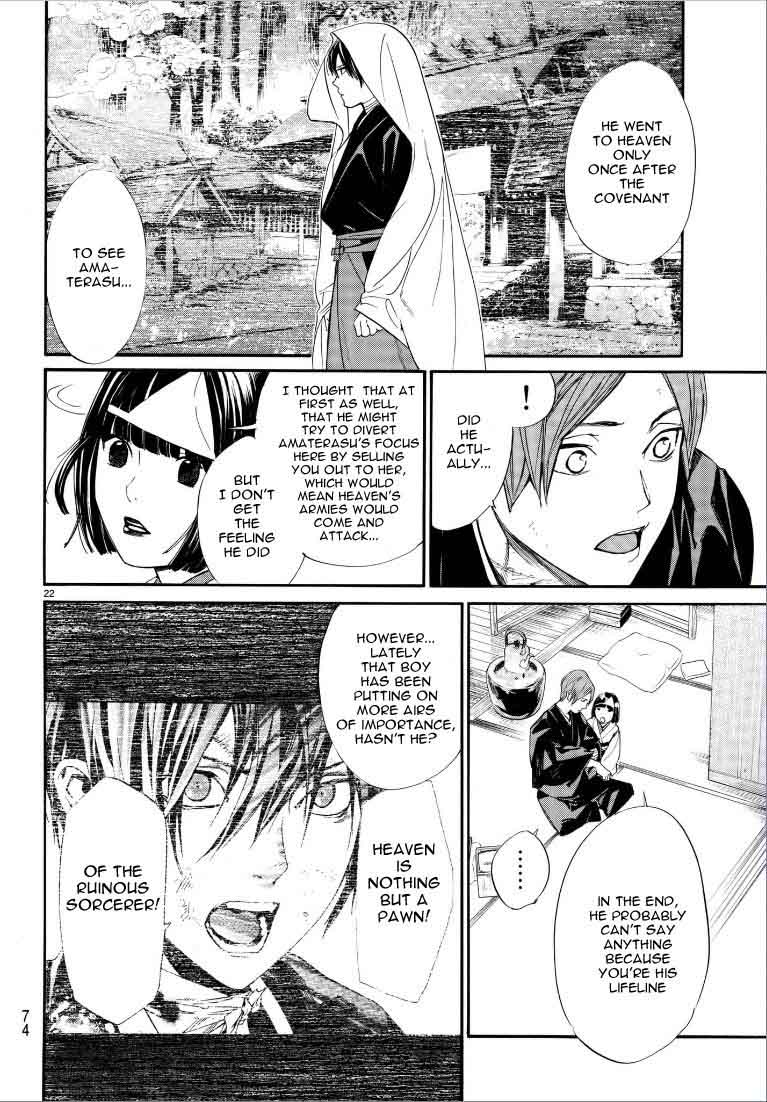 Noragami 75 23