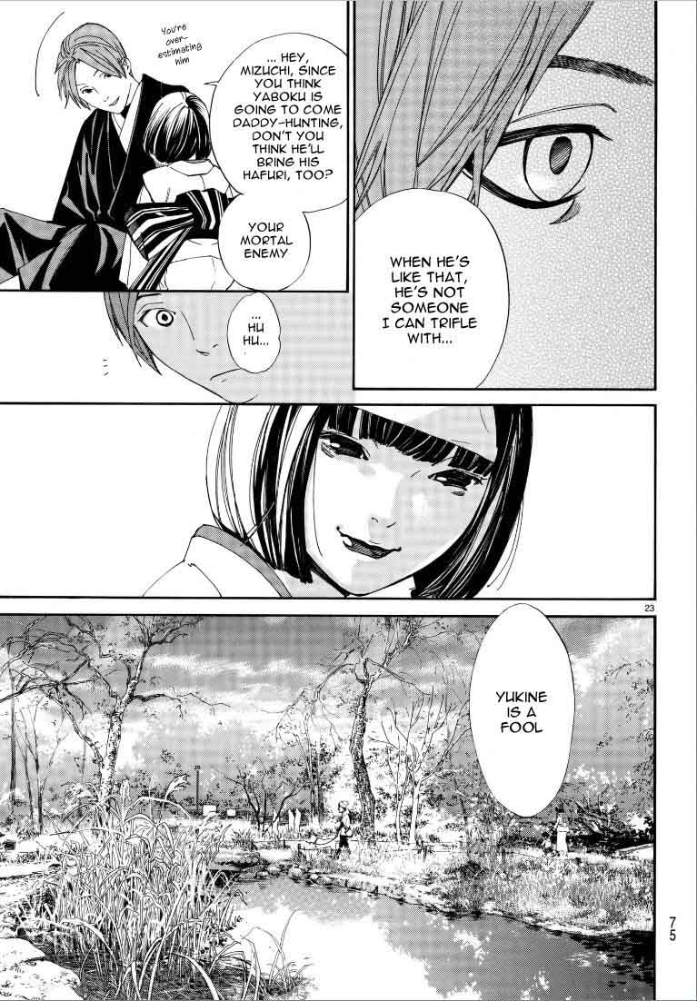Noragami 75 24