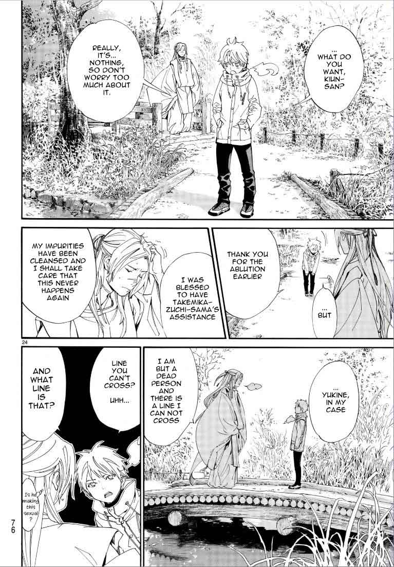 Noragami 75 25