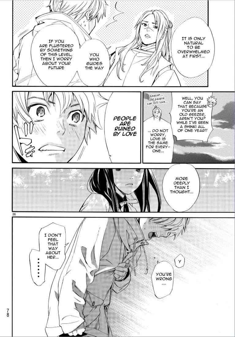 Noragami 75 27
