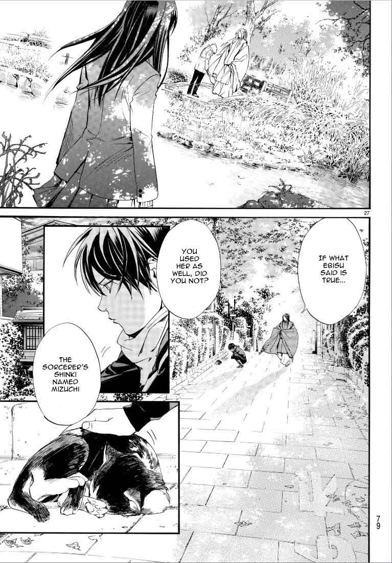 Noragami 75 28
