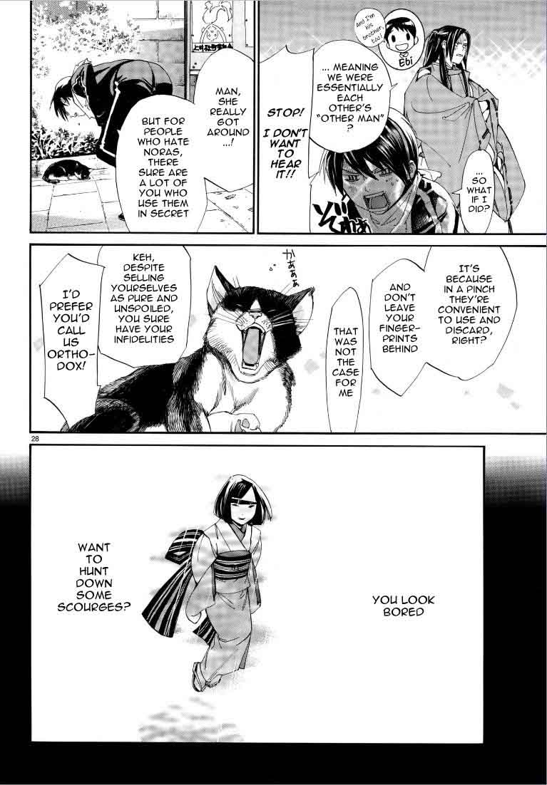 Noragami 75 29