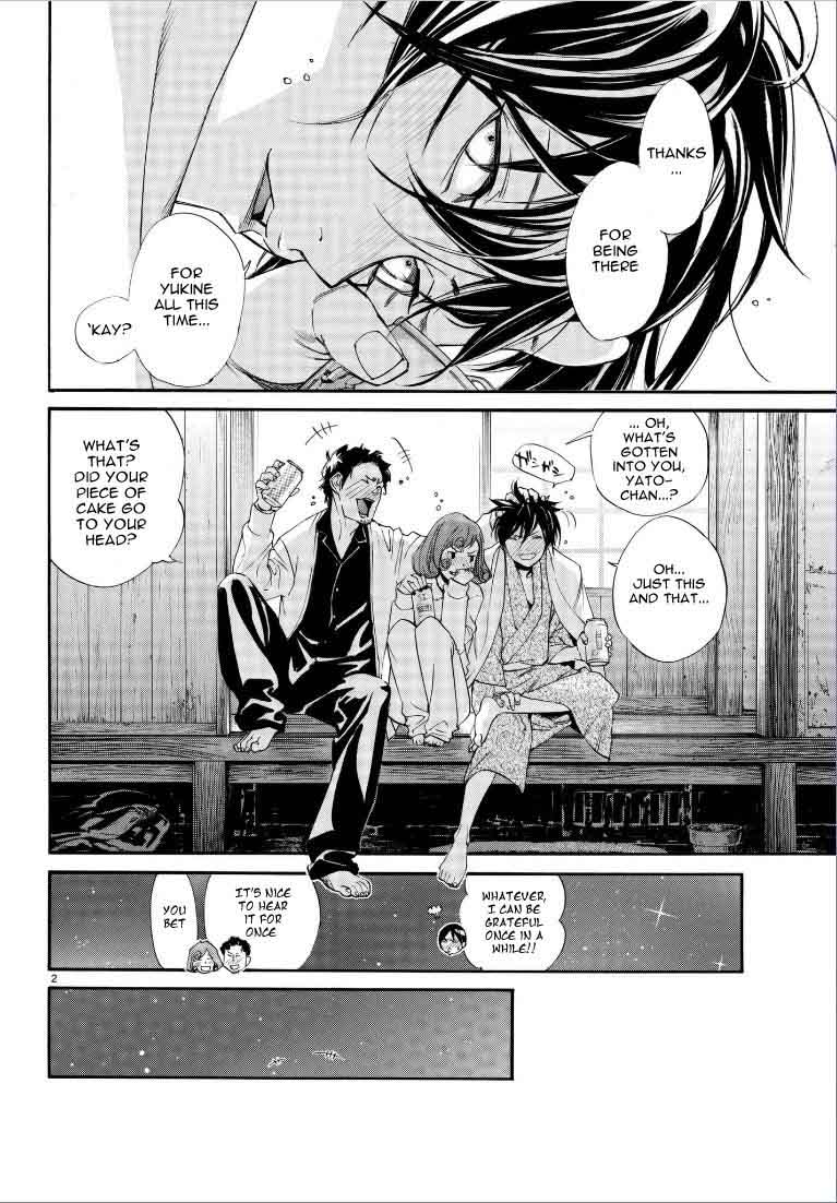 Noragami 75 3