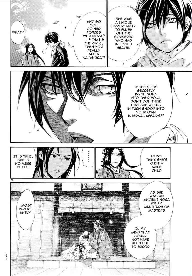 Noragami 75 31