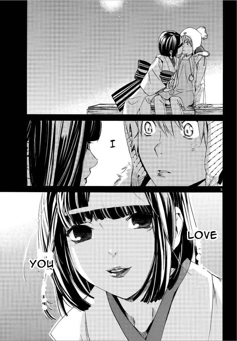 Noragami 75 4