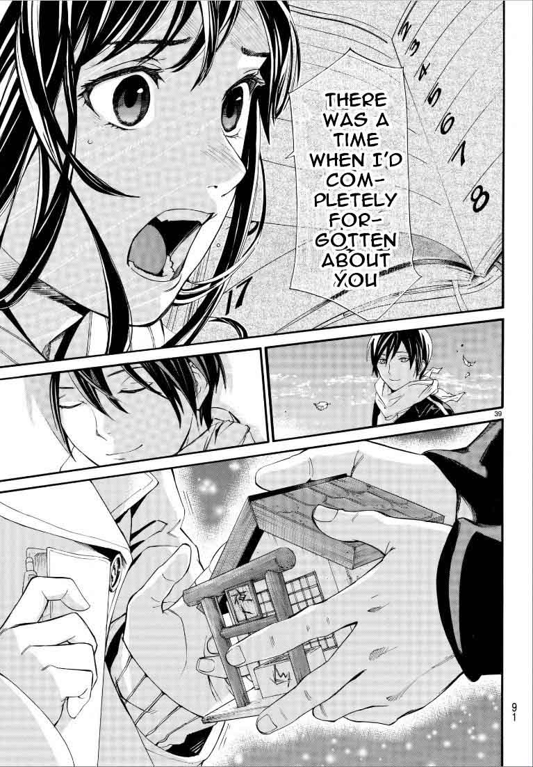 Noragami 75 40