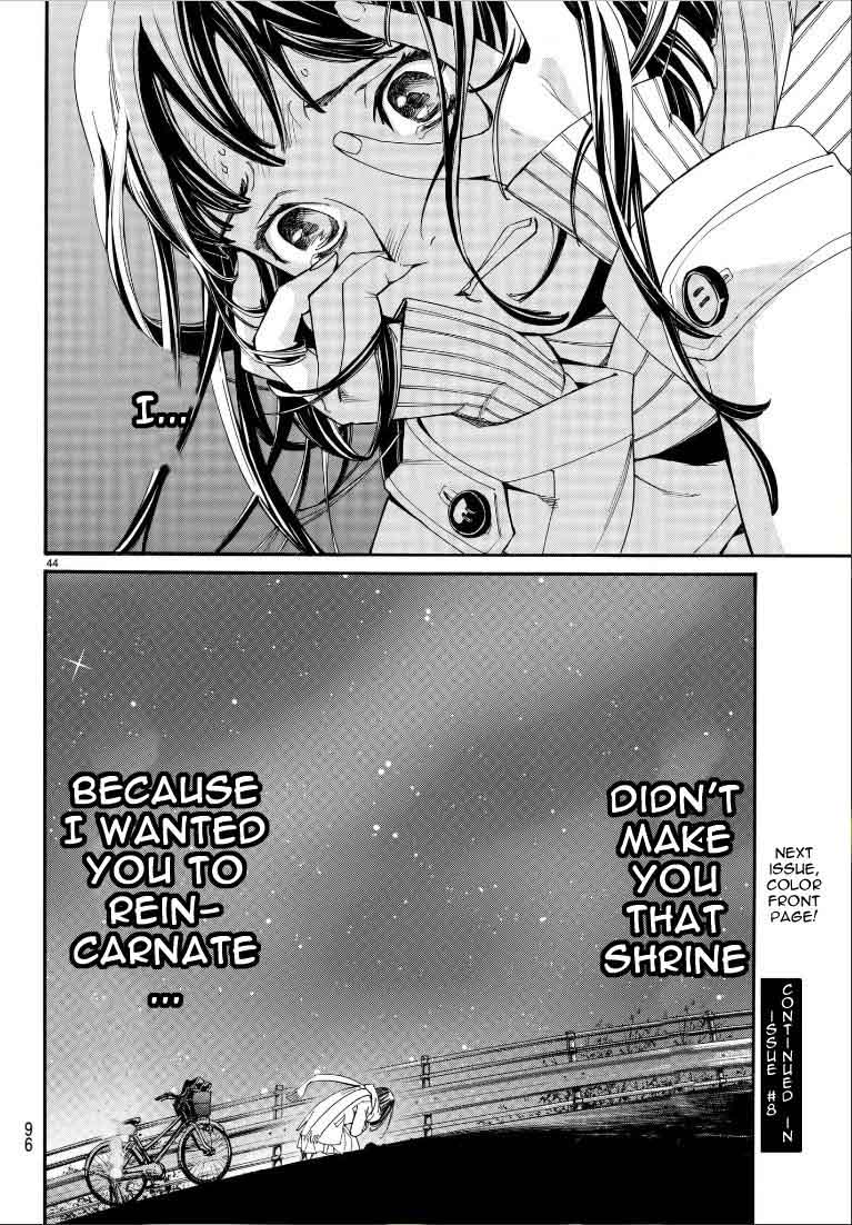 Noragami 75 44