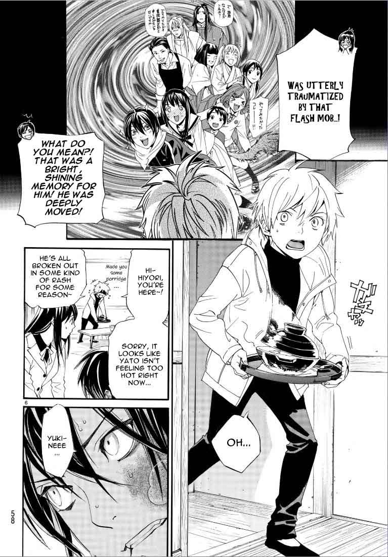 Noragami 75 7