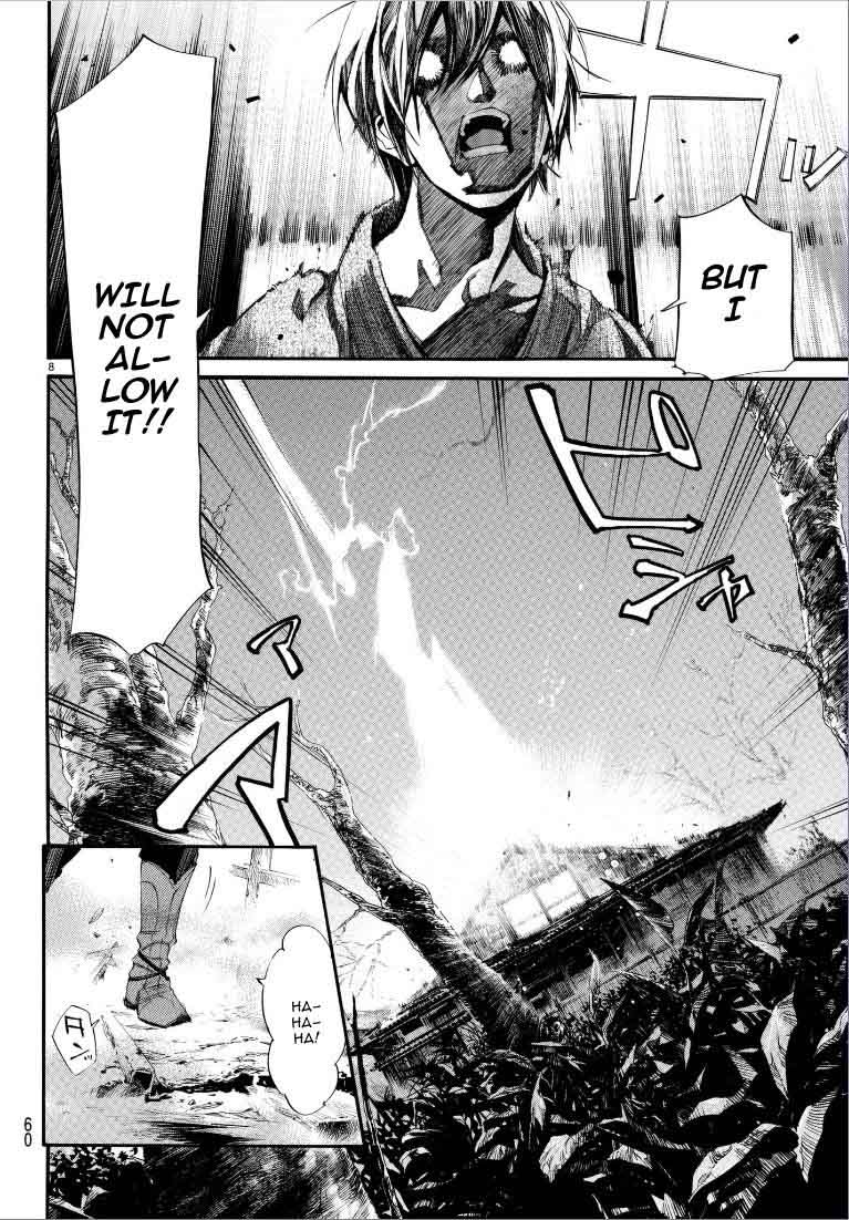 Noragami 75 9