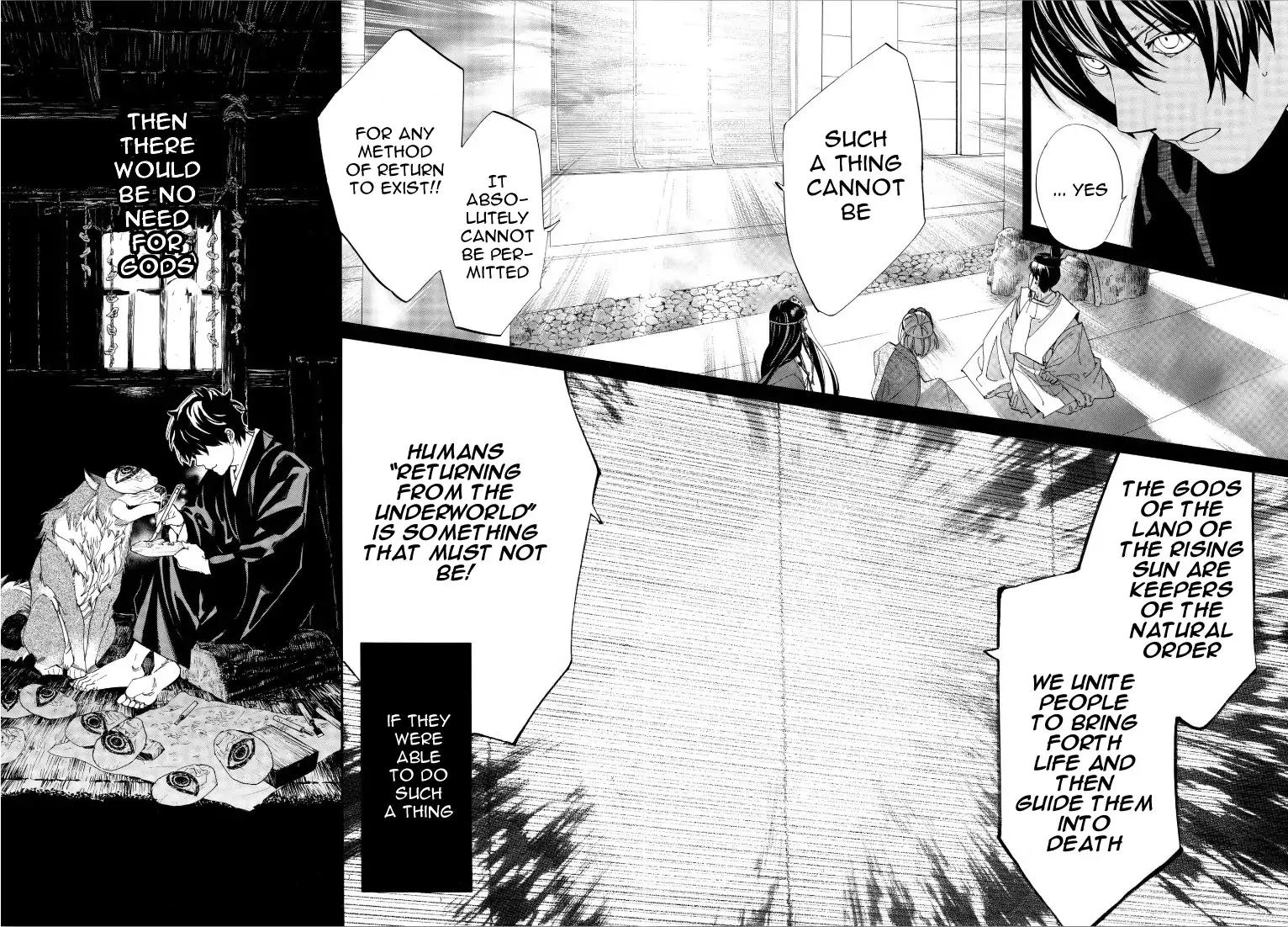 Noragami 76 10