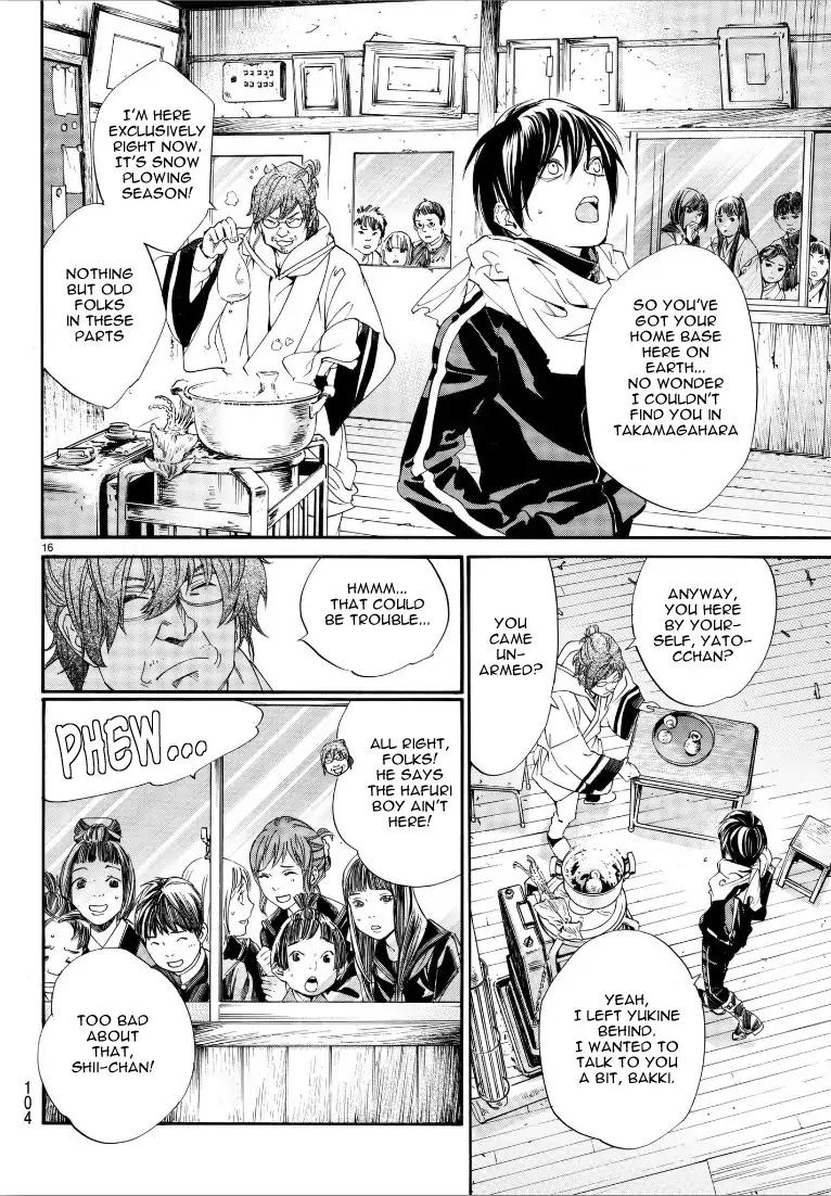 Noragami 76 15