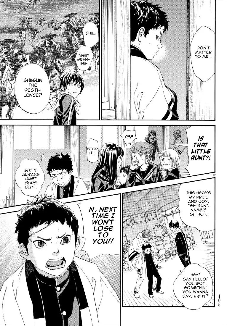 Noragami 76 16