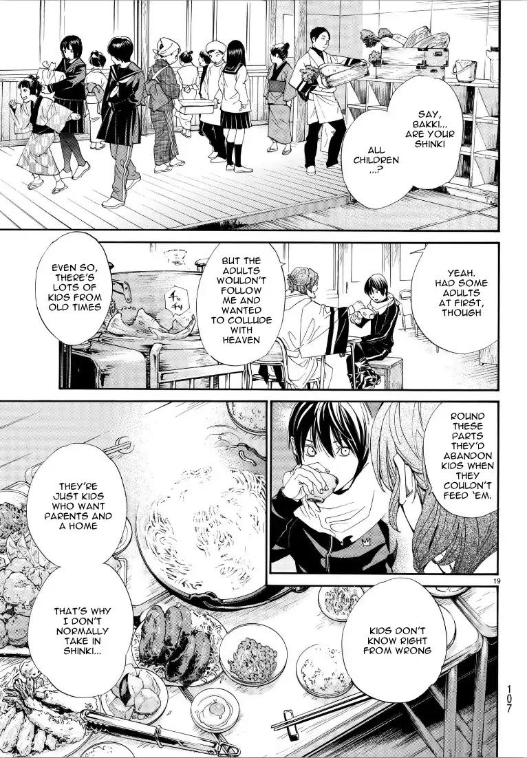 Noragami 76 18